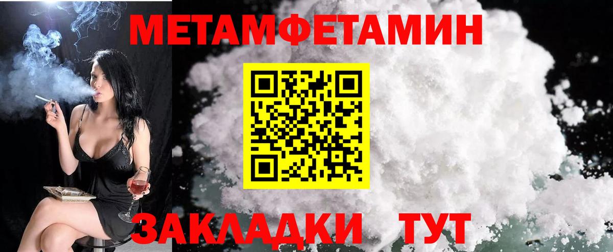 KRAKEN маркетплейс  Вход с VPN  АМФЕТАМИН  Каменск-Уральский  АМФЕТАМИН Premium 