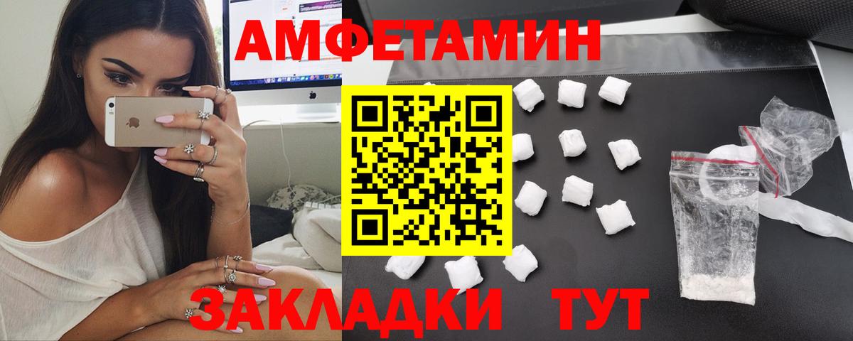 НБОМе  ГАШ  Вход с VPN  Кокаин  Гашиш  Каннабис  Мефедрон   Каменск-Уральский  ЭКСТАЗИ 