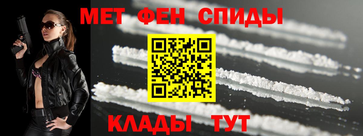 АМФ Розовый Каменск-Уральский