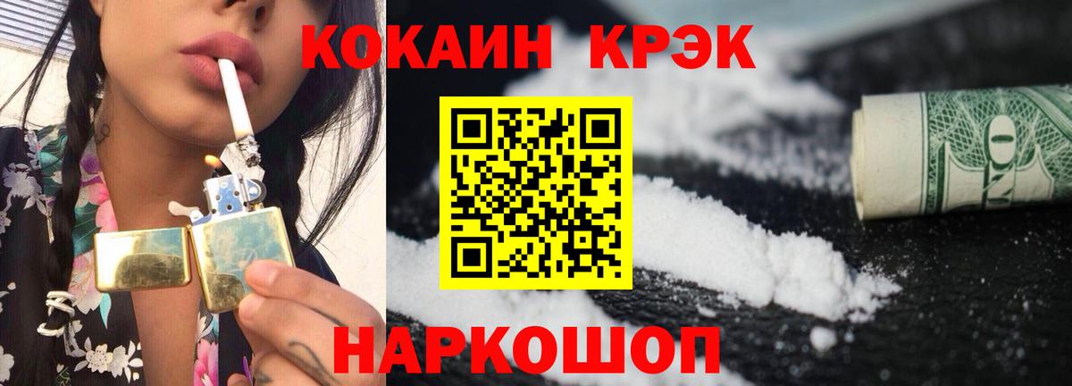 КОКАИН Эквадор Каменск-Уральский