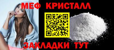 таблы Ливны