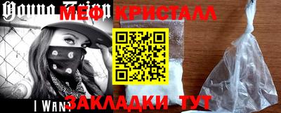 таблы Ливны