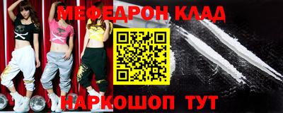 бутик Лесосибирск