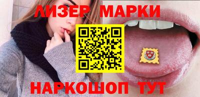 бутик Лесосибирск