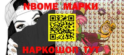 таблы Ливны