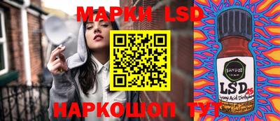 бутик Лесосибирск
