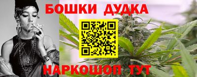 таблы Ливны