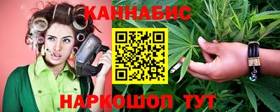 таблы Ливны