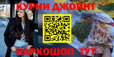 бутик Лесосибирск