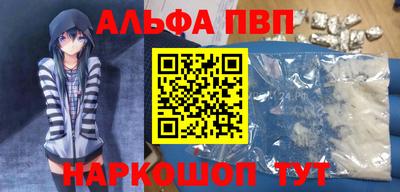 бутик Лесосибирск