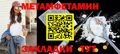 бутик Лесосибирск