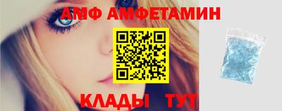 бутик Лесосибирск