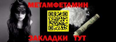 бутик Лесосибирск
