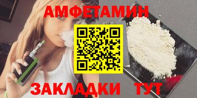 таблы Ливны