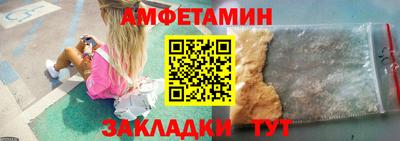 бутик Лесосибирск