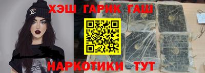 бутик Лесосибирск