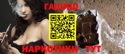 бутик Лесосибирск
