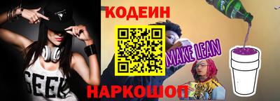 бутик Лесосибирск
