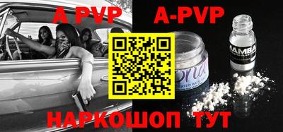 таблы Ливны