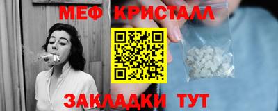 бутик Лесосибирск