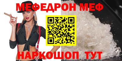 таблы Ливны