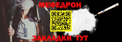 таблы Ливны
