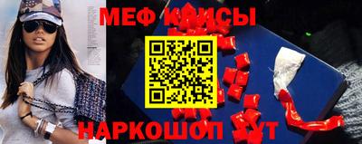 бутик Лесосибирск
