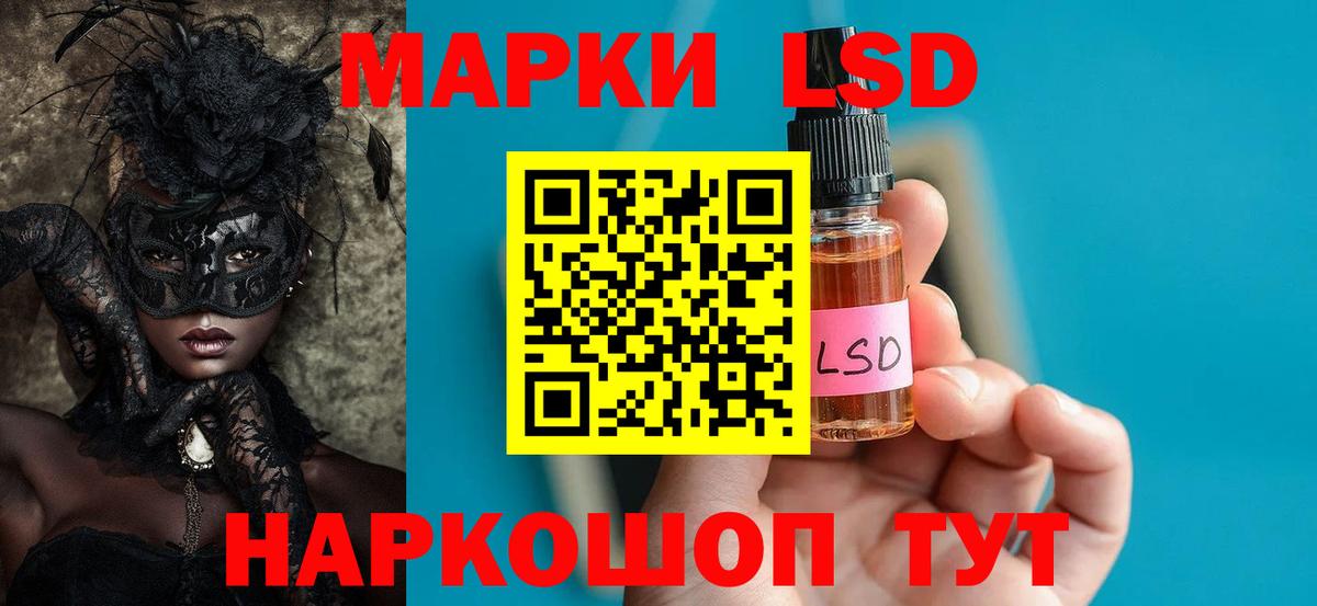 LSD-25 экстази кислота  Вход с VPN  Каменск-Уральский 