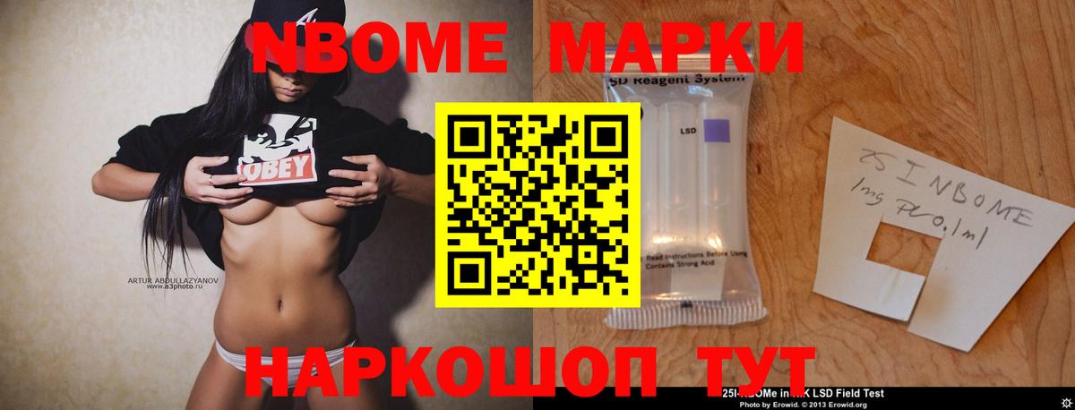 ЛСД экстази кислота Каменск-Уральский