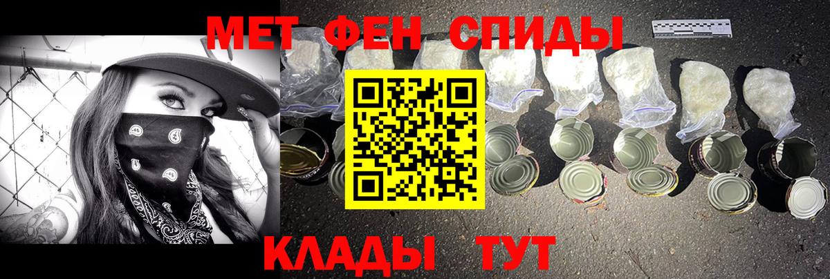 МЕТАМФЕТАМИН Декстрометамфетамин 99.9%  Вход с VPN  Первитин  МЕТАМФЕТАМИН Декстрометамфетамин 99.9%  Каменск-Уральский 