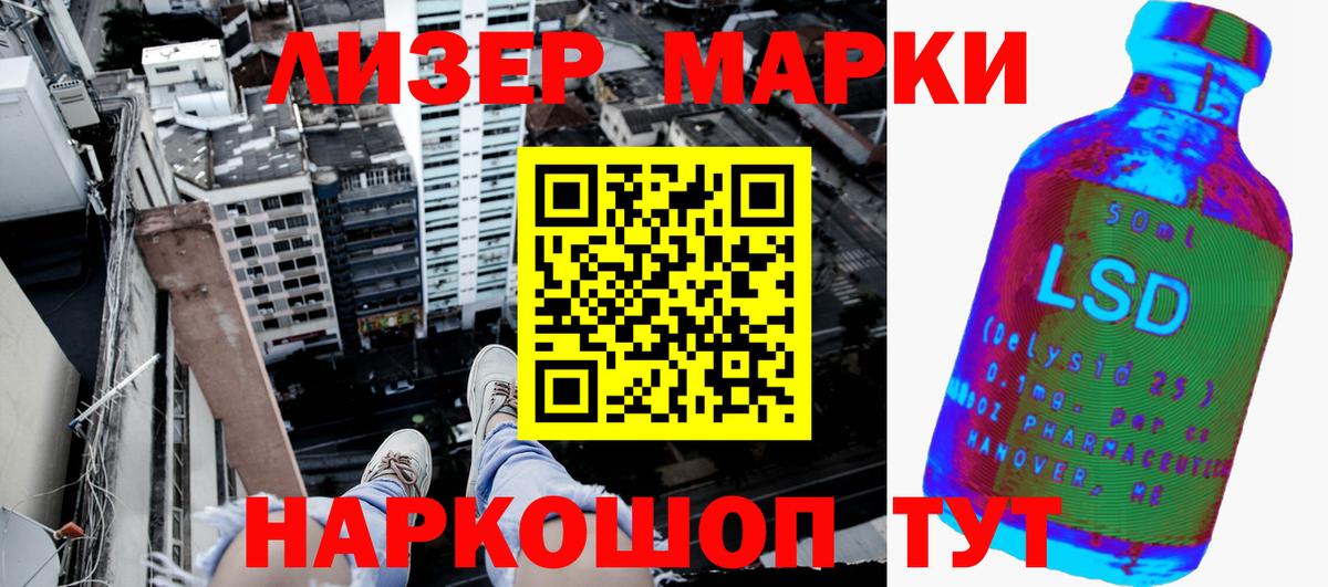 Марки N-bome 1,8мг Каменск-Уральский