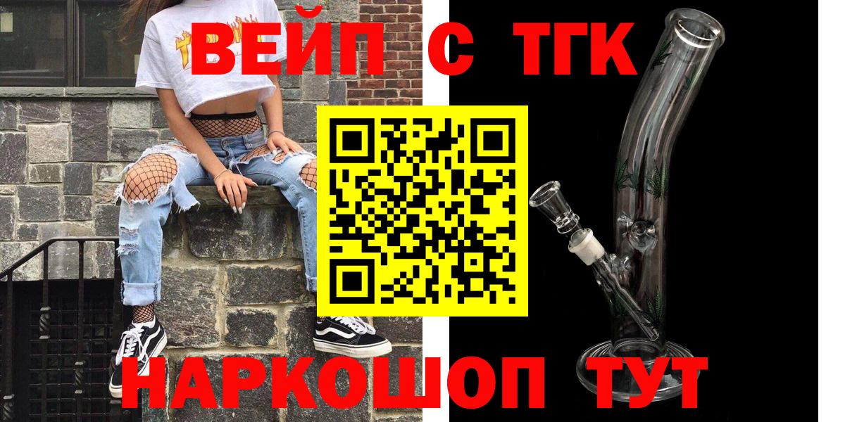 Дистиллят ТГК жижа Каменск-Уральский