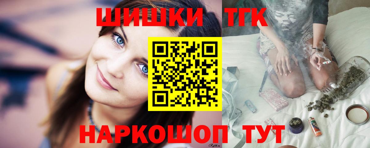 Бошки Шишки VHQ  Марихуана LSD WEED  Вход с VPN  Конопля сатива  Каменск-Уральский  Марихуана ГИДРОПОН 